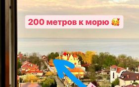 Апартаменты у моря Золотой Берег